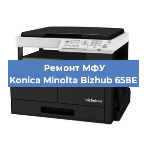 Замена тонера на МФУ Konica Minolta Bizhub 658E в Самаре